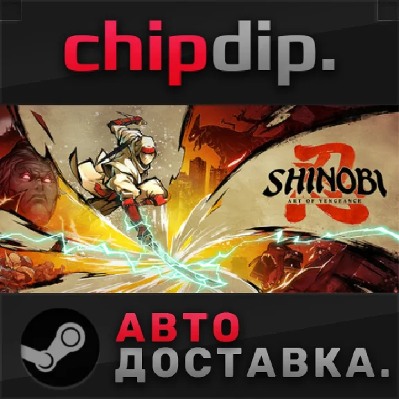 SHINOBI: Art of Vengeance STEAM АВТО RU/UA/KZ/СНГ