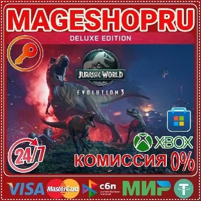 🟢🔥JURASSIC WORLD EVOLUTION 3: DELUXE XBOX +ПК КЛЮЧ