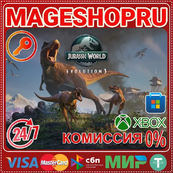 🟢🔥JURASSIC WORLD EVOLUTION 3 XBOX+ПК КЛЮЧ