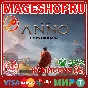 🟢🔥ANNO 117: PAX ROMANA XBOX SERIES X|S КЛЮЧ