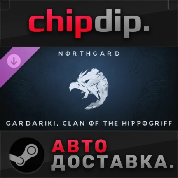 Northgard - Gardariki, Clan of the Hippogriff DLC STEAM