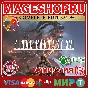 🟢🔥FINAL FANTASY XVI COMPLETE EDITION XBOX+PC KEY