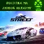 CarX Street Xbox Series X|S❗Покаупка на любой аккаунт