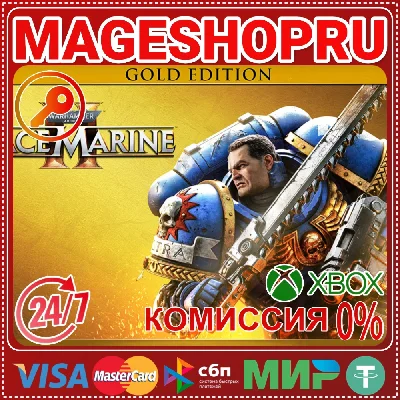 🟢🔥WARHAMMER 40,000: SPACE MARINE 2 GOLD XBOX KEY