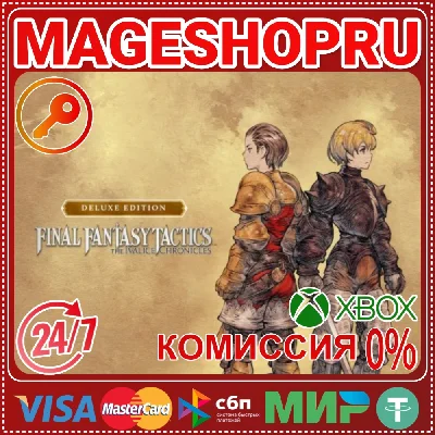 🟢🔥FINAL FANTASY TACTICS-IVALICE CHRONICLES DELUXE X|S