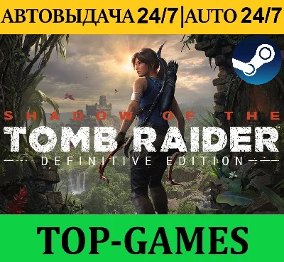 Shadow of the Tomb Raider: Definitive | AUTO-GUARD 24/7