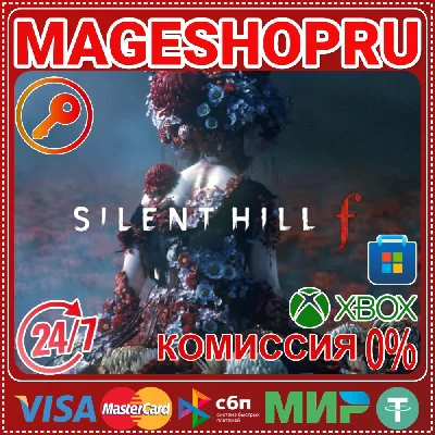 🟢🔥SILENT HILL F XBOX X|S+ПК КЛЮЧ