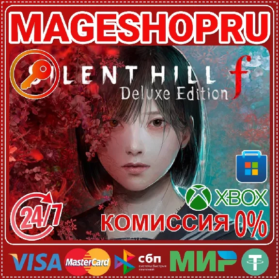 🟢🔥SILENT HILL F - DELUXE EDITION XBOX X|S+ПК KEY