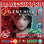 🟢🔥SILENT HILL F - DELUXE EDITION XBOX X|S+ПК KEY