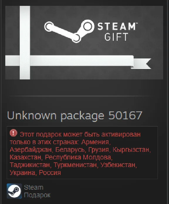 DiRT 3 Complete Edition (Steam Gift/RU+CIS) + ПОДАРОК!