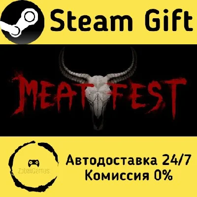 🚀 Meat Fest 🤖 Steam Gift RU + other ⚡ Autodelivery