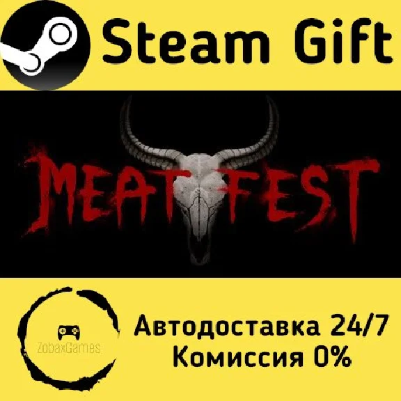🚀 Meat Fest 🤖 Steam Gift RU + other ⚡ Autodelivery