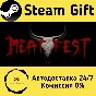 🚀 Meat Fest 🤖 Steam Gift RU + other ⚡ Autodelivery