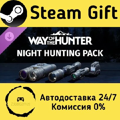 🚀 Way of the Hunter - Night Hunting Pack 🤖 Steam Gift