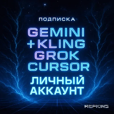 GEMINI ADVANCED PRO/PREMIUM 2.5 /GOOGLE AI PRO/ PRIVATE