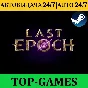 Last Epoch Ultimate Edition | Steam | AUTO-GUARD 24/7