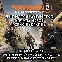 ❤️UPLAY|STEAM|XBOX✅BATTLE FOR BROOKLYN✅РОССИЯ|СНГ❤️