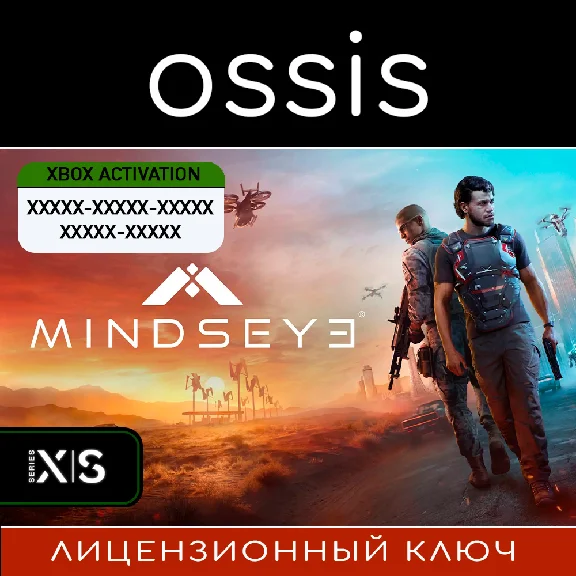 MindsEye | Xbox Series X|S Key/Code