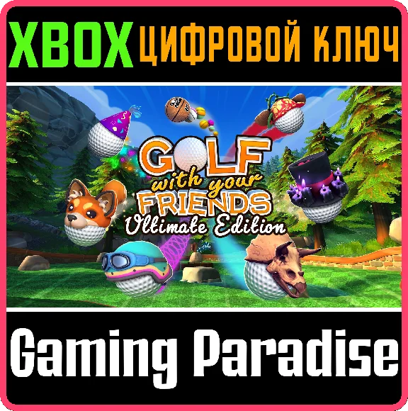 GOLF WITH YOUR FRIENDS - ULTIMATE EDITION XBOX KEY/CODE