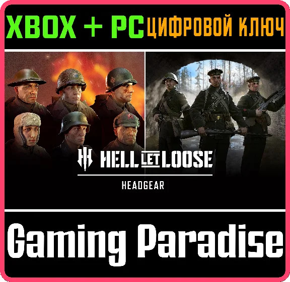 HELL LET LOOSE - HEADGEAR BUNDLE XBOX SERIES S|X + PC (