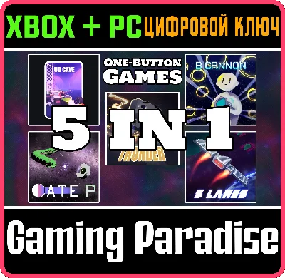 ONE BUTTON GAMES 5-IN-1 BUNDLE XBOX + PC (WIN) КЛЮЧ/КОД