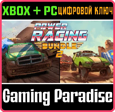 POWER RACING BUNDLE 2 XBOX + PC (WIN) KEY/CODE