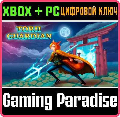 TORII GUARDIAN BUNDLE XBOX + PC (WIN) KEY/CODE