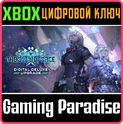 STAR OCEAN THE DIVINE FORCE DIGITAL DELUXE UPGRADE XBOX