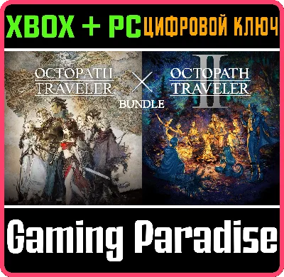 OCTOPATH TRAVELER + OCTOPATH TRAVELER II BUNDLE XBOX +