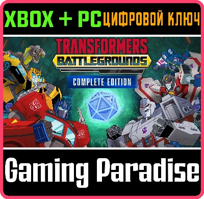 TRANSFORMERS: BATTLEGROUNDS - COMPLETE EDITION XBOX + P