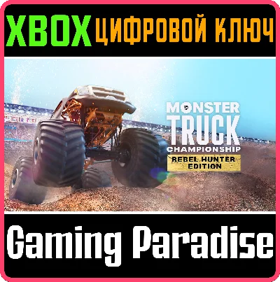 MONSTER TRUCK CHAMPIONSHIP - REBEL HUNTER EDITION XBOX