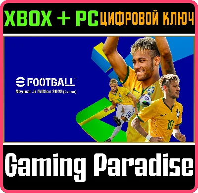 EFOOTBALL™: NEYMAR JR EDITION 2025 [DELUXE] XBOX + PC (