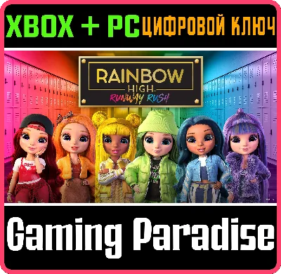 RAINBOW HIGH™: RUNWAY RUSH XBOX + PC (WIN) KEY/CODE