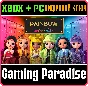 RAINBOW HIGH™: RUNWAY RUSH XBOX + PC (WIN) KEY/CODE