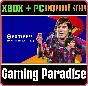 EFOOTBALL™: LEO MESSI EDITION 2025 [DELUXE] XBOX + PC (