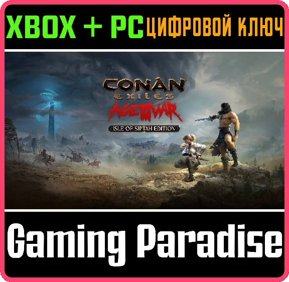 CONAN EXILES - ISLE OF SIPTAH EDITION XBOX + PC (WIN) K