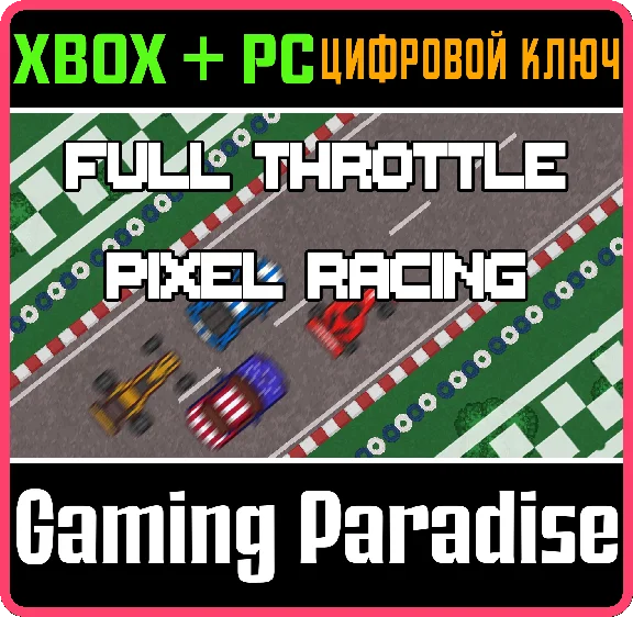 FULL THROTTLE PIXEL RACING XBOX + PC (WIN) KEY/CODE