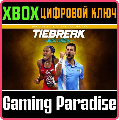 TIEBREAK+ ACE EDITION XBOX КЛЮЧ/КОД