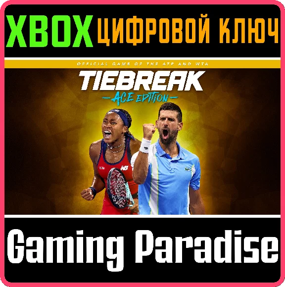 TIEBREAK+ ACE EDITION XBOX КЛЮЧ/КОД