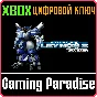 ASSAULT SUIT LEYNOS 2 SATURN TRIBUTE XBOX КЛЮЧ/КОД