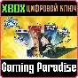 HASBRO FAMILY FUN PACK CONQUEST EDITION XBOX KEY/CODE