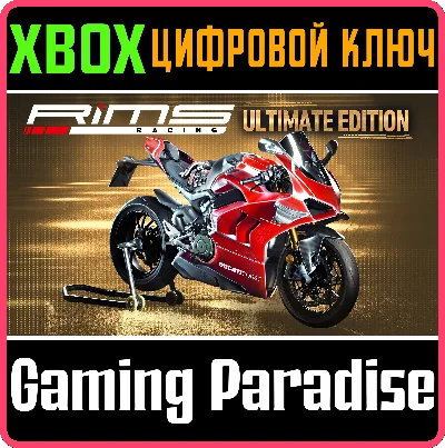 RIMS RACING : ULTIMATE EDITION XBOX ONE & XBOX SERIES X