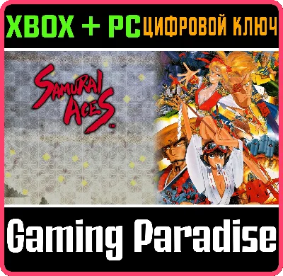 SAMURAI ACES XBOX + PC (WIN) KEY/CODE