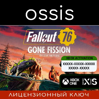 Fallout 76 Gone Fission Deluxe | Xbox Ключ/Код