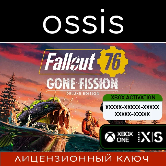 Fallout 76 Gone Fission Deluxe | Xbox Ключ/Код