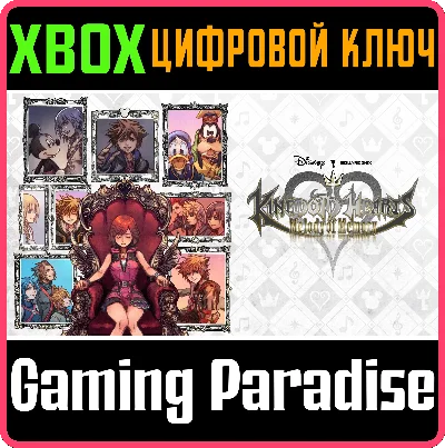 KINGDOM HEARTS MELODY OF MEMORY (INTERNATIONAL) XBOX KE
