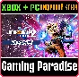 DRAGON BALL XENOVERSE 2 - DELUXE EDITION XBOX + PC (WIN