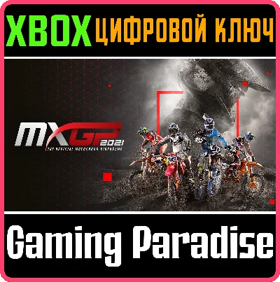 MXGP 2021 - THE OFFICIAL MOTOCROSS VIDEOGAME - XBOX SER