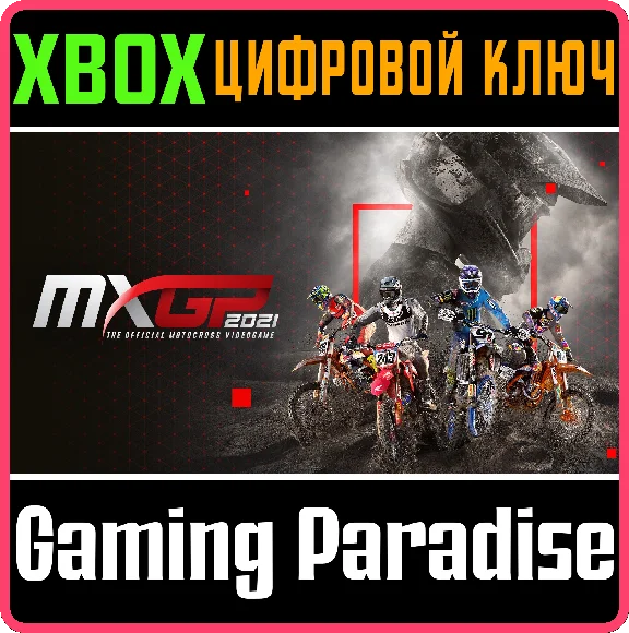 MXGP 2021 - THE OFFICIAL MOTOCROSS VIDEOGAME - XBOX SER
