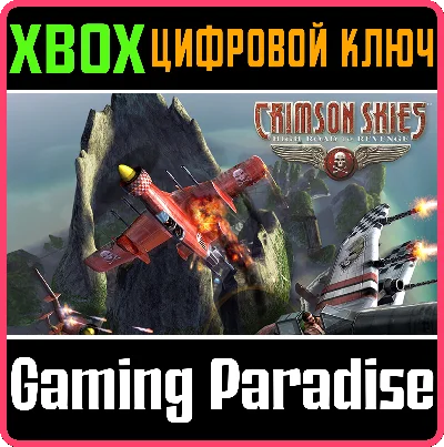 CRIMSON SKIES®: HIGH ROAD TO REVENGE™ XBOX KEY/CODE